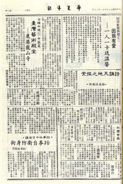 作品圖檔，第3張