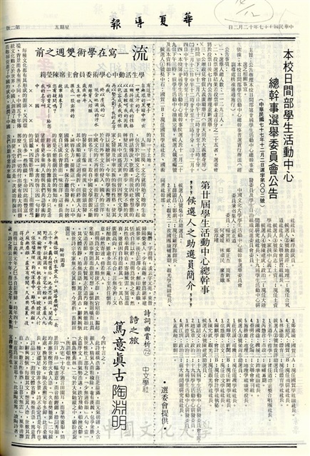 作品圖檔，第2張