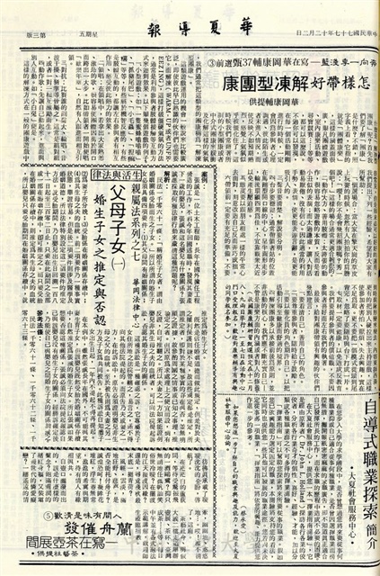 作品圖檔，第3張