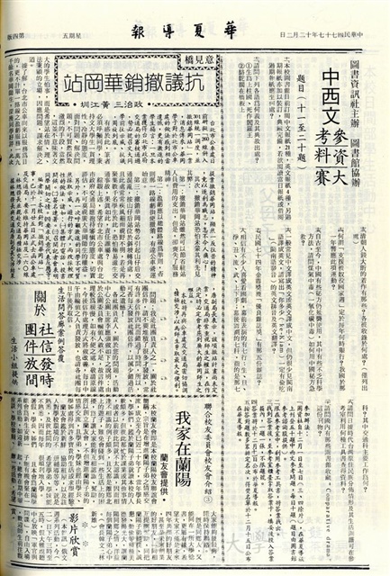 作品圖檔，第4張