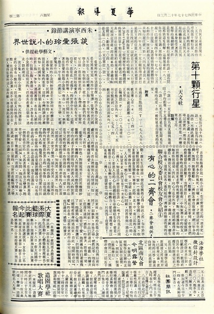 作品圖檔，第2張