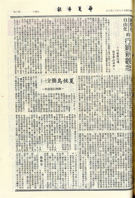 作品圖檔，第3張