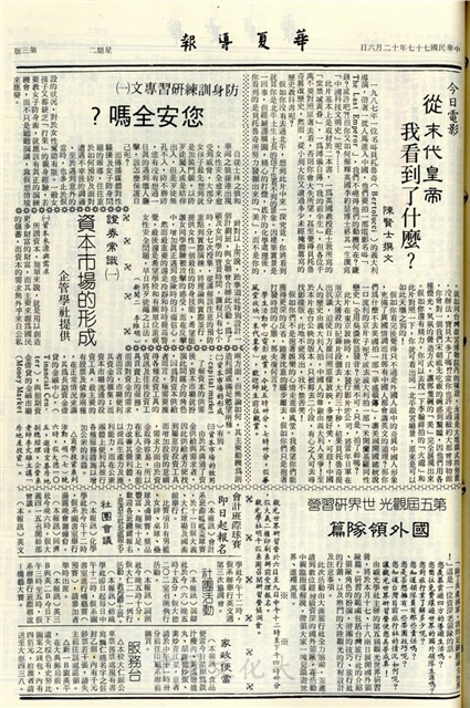 作品圖檔，第3張