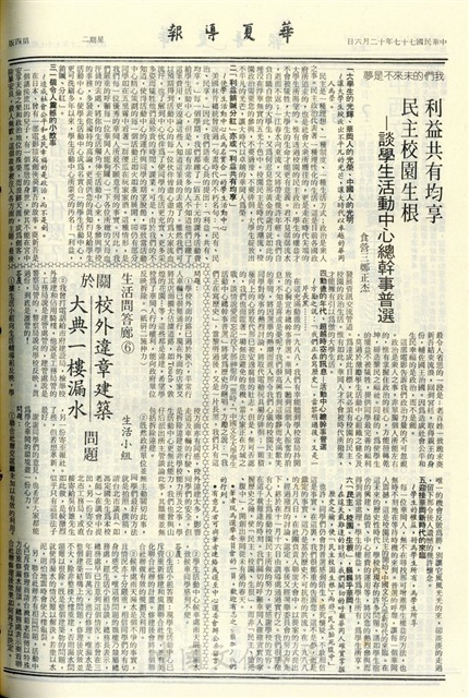 作品圖檔，第4張