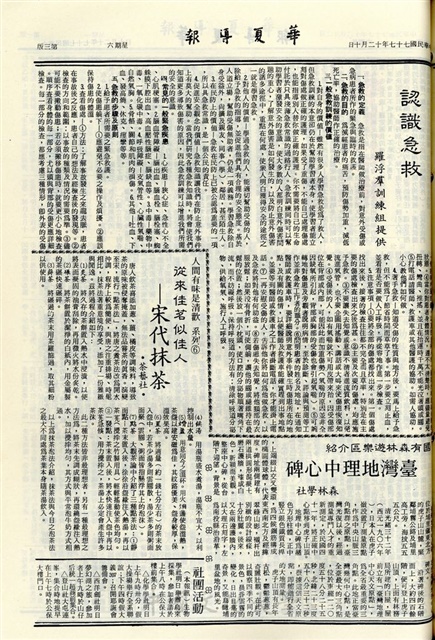 作品圖檔，第3張