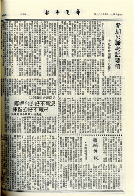 作品圖檔，第4張