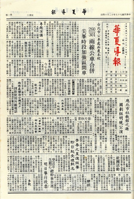 作品圖檔，第1張
