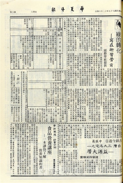作品圖檔，第3張