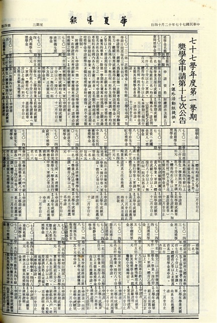 作品圖檔，第4張