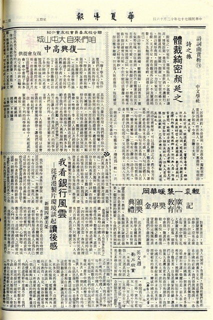 作品圖檔，第2張