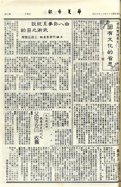 作品圖檔，第3張