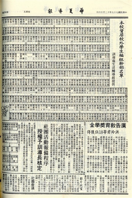 作品圖檔，第4張