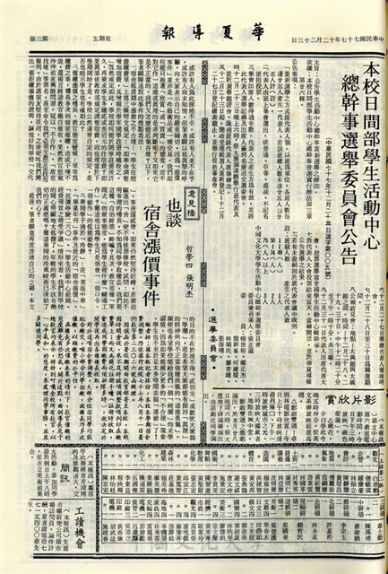 作品圖檔，第2張