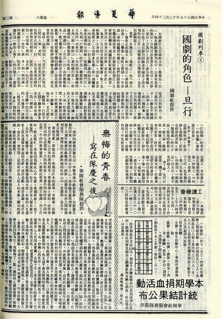 作品圖檔，第2張