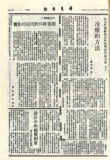 作品圖檔，第3張
