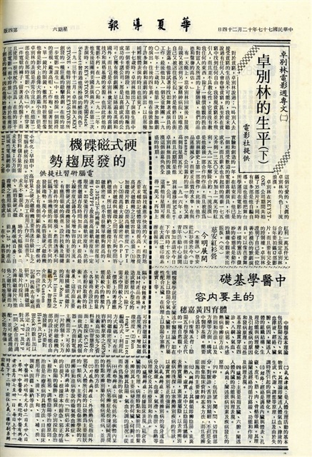 作品圖檔，第4張