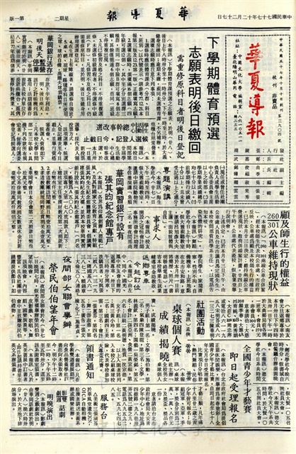 作品圖檔，第1張