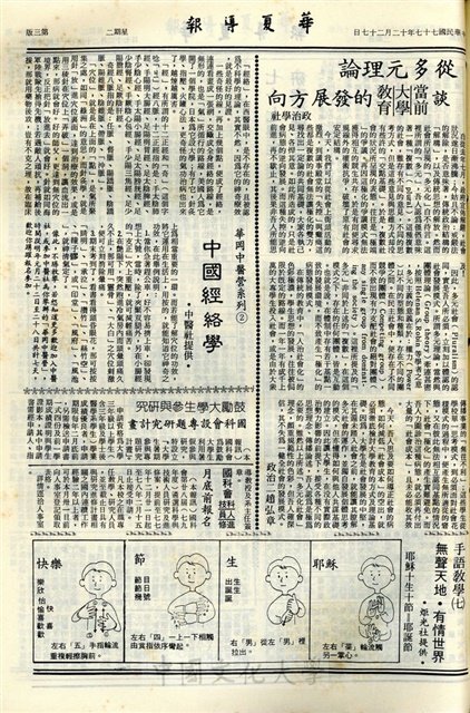 作品圖檔，第3張