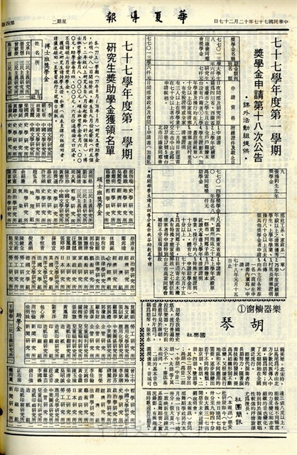 作品圖檔，第4張