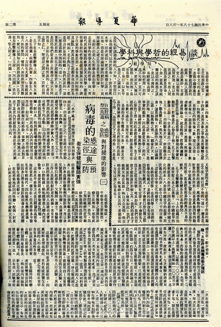 作品圖檔，第2張