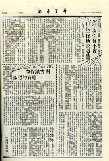 作品圖檔，第2張