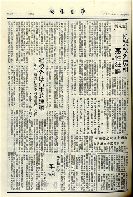 作品圖檔，第3張