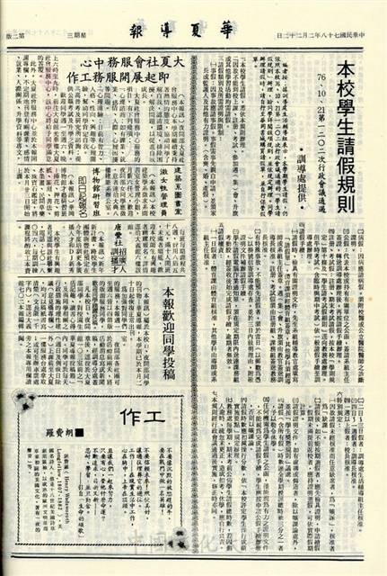 作品圖檔，第2張