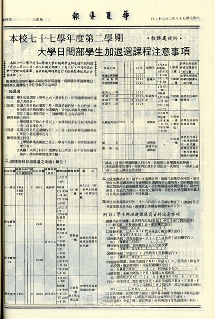 作品圖檔，第4張