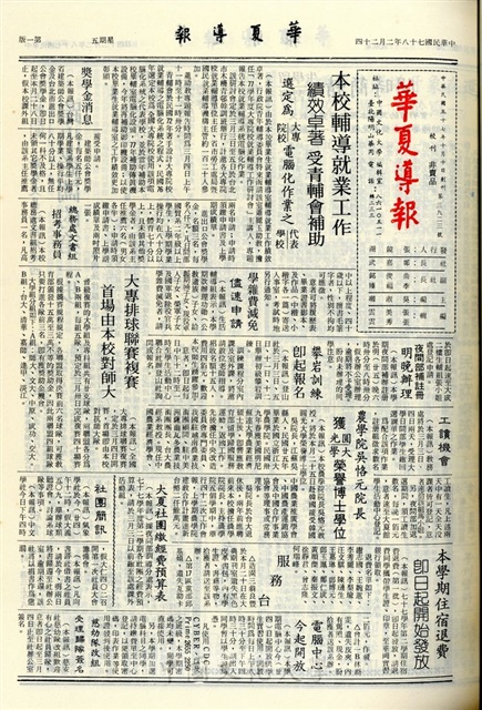 作品圖檔，第1張
