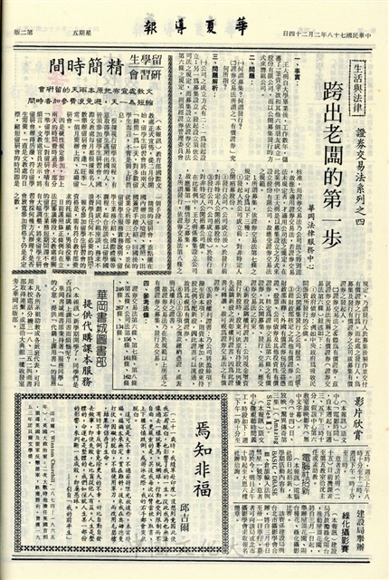 作品圖檔，第2張