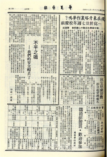 作品圖檔，第3張