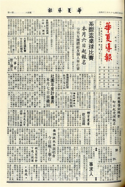作品圖檔，第1張