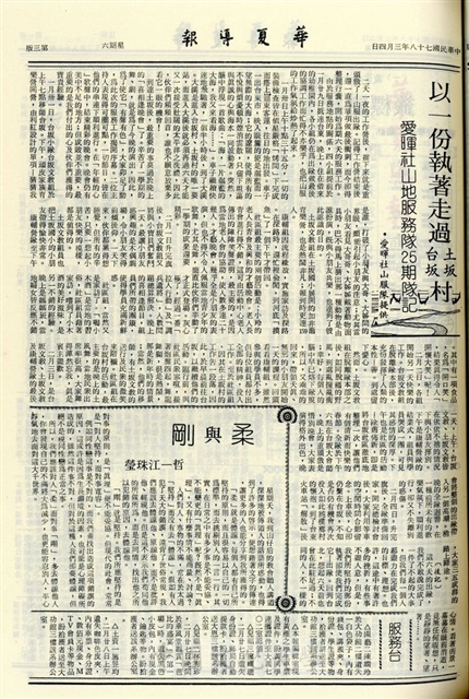 作品圖檔，第3張