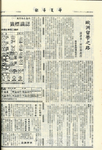 作品圖檔，第4張