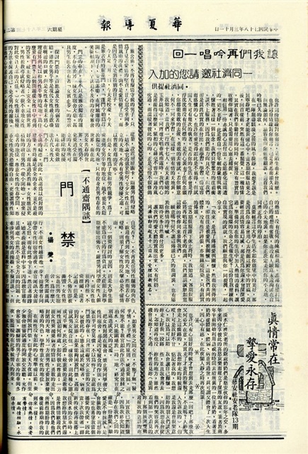 作品圖檔，第2張