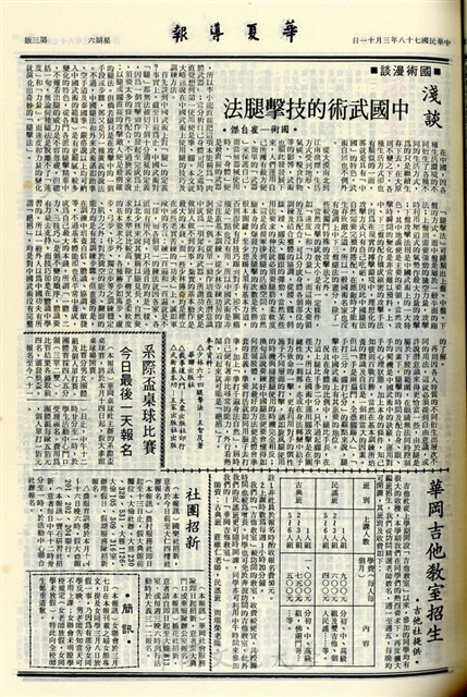 作品圖檔，第3張