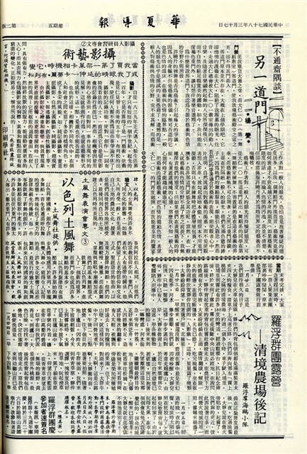 作品圖檔，第2張