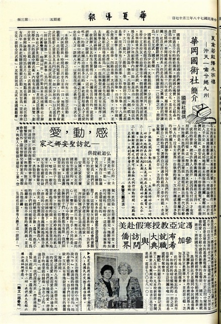 作品圖檔，第3張