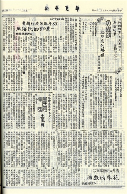 作品圖檔，第2張