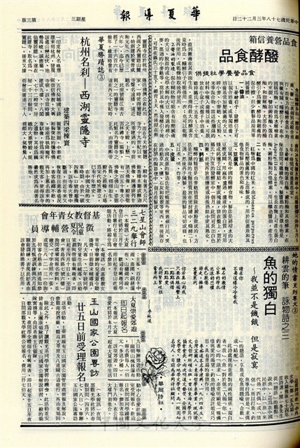 作品圖檔，第3張