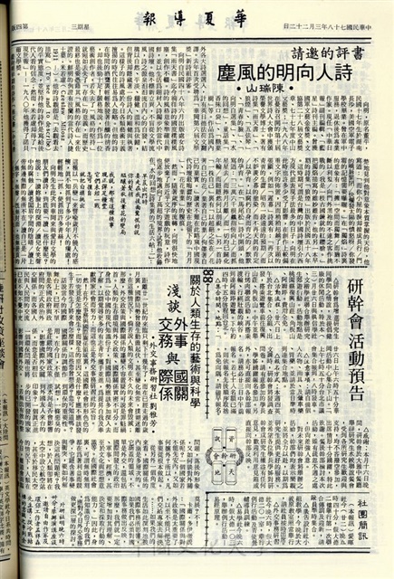 作品圖檔，第4張
