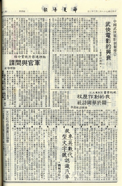 作品圖檔，第2張