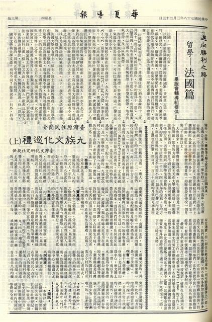 作品圖檔，第3張