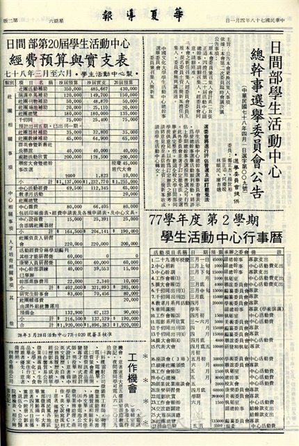 作品圖檔，第2張