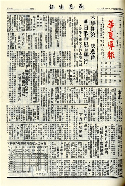 作品圖檔，第1張