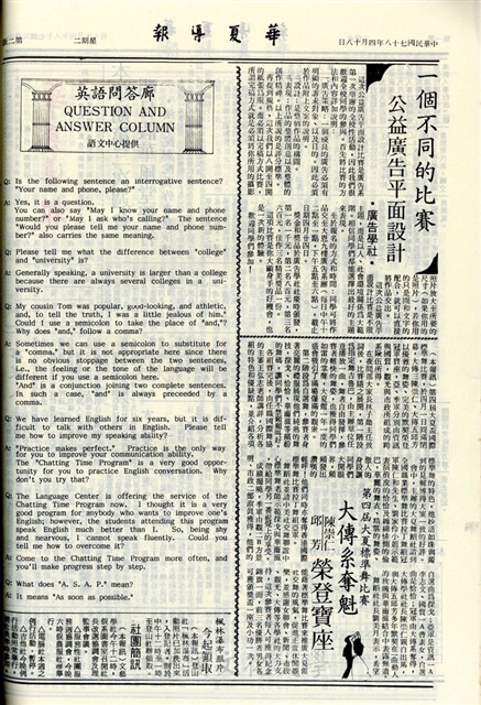 作品圖檔，第2張