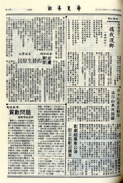 作品圖檔，第3張
