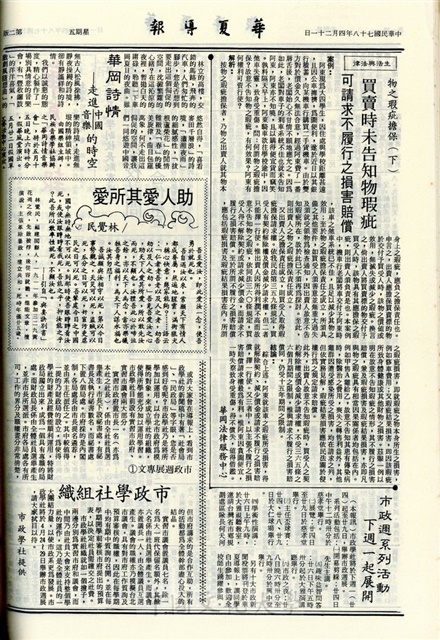 作品圖檔，第2張