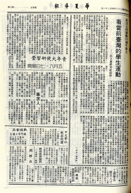 作品圖檔，第3張