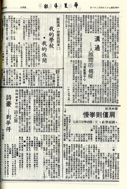 作品圖檔，第4張